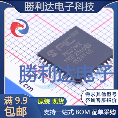 全新原装量大价优集成电路芯片