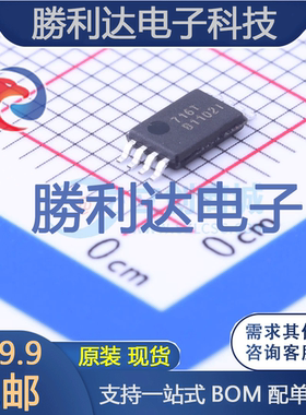 5PB1102PGGI封装TSSOP-8_3x4.4x065P时钟缓冲器,驱动器全新现货