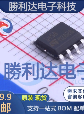 MC1458DT封装SO-8运算放大器 全新现货 量大价优