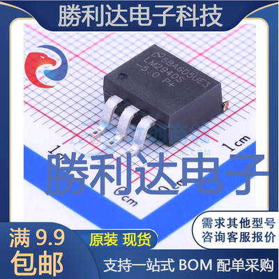 芯片电子元件配单全新原装现货