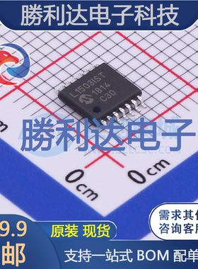 PIC16LF1503-I/ST封装TSSOP-14处理器 全新现货