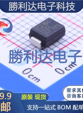 STTH212U封装SMB快恢复/超快恢复二极管 全新现货 量大价优