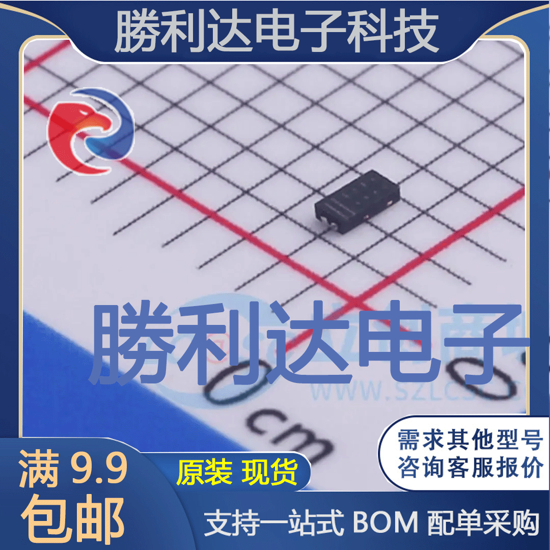 PMEG4010EPK,315封装XDFN-2肖特基二极管 全新现货 10PCS