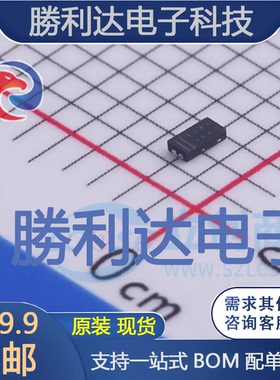 PMEG4010EPK,315封装XDFN-2肖特基二极管 全新现货 10PCS