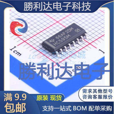 全新原装量大价优集成电路芯片