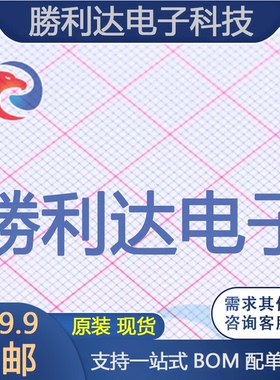 BYW56-TR封装SOD-57雪崩二极管全新现货 量大价优