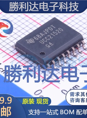 UCC21520DW封装SOIC-16_300mil栅极驱动IC