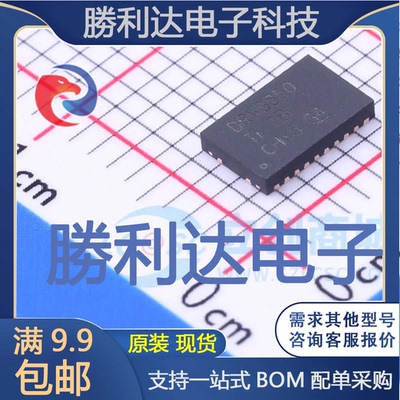 芯片电子元件配单全新原装现货