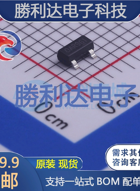 LA431OCRPA封装SOT-23-3L电压基准芯片 全新现货 10PCS