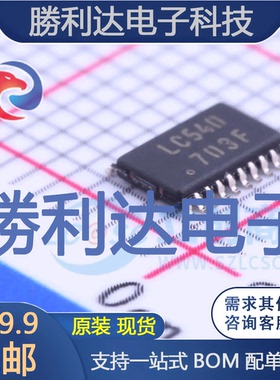 TC74LCX540FK(EL,K)封装VSSOP-20缓冲器/驱动器全新现货 量大价优