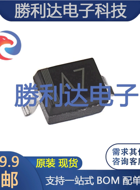 全新原装 BAS321 SOD-323 丝印A7 200V 250mA 贴片开关二极管10个