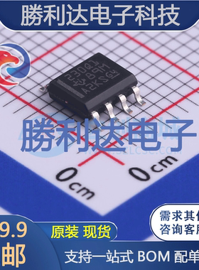 SN65HVD230QDRG4Q1封装SOIC-8CAN芯片全新现货 量大价优