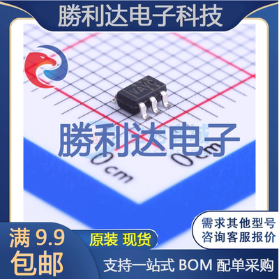 芯片电子元件配单全新原装现货