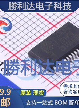 PL2303HXD封装SSOP-28_208milUSB芯片全新现货 量大价优