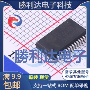 PL2303HXD封装SSOP-28_208milUSB芯片全新现货 量大价优