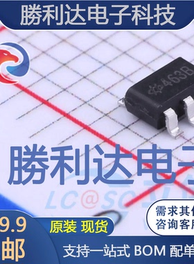 HT7463B封装SOT-23-6DC-DC电源芯片 全新现货 量大价优