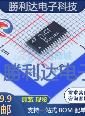 LT3796EFE#PBF封装TSSOP-28电池管理