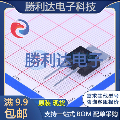 芯片电子元件配单全新原装现货