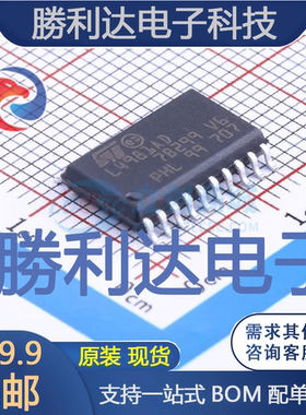 L4981AD013TR封装SOIC-20_300milAC-DC控制器和稳压器全新现货