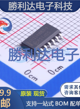 AMIS41683CANN1RG封装SOIC-14_150milCAN芯片全新现货 量大价优