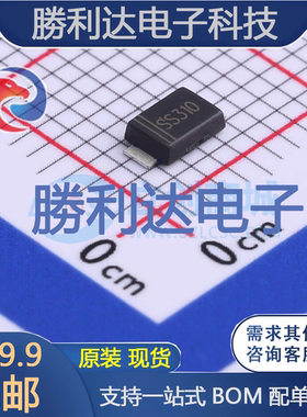 SS310F封装SMAF肖特基二极管 全新现货 10PCS