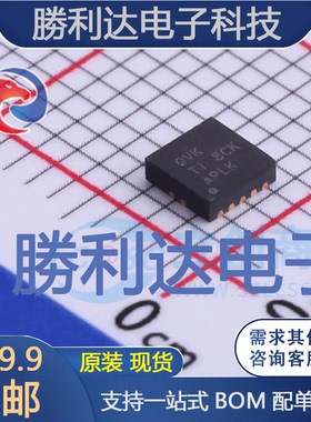 TPS74801TDRCRQ1封装VSON-10线性稳压器(LDO)全新现货 量大价优