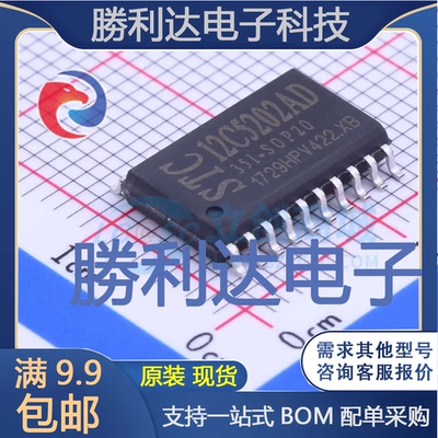 全新原装量大价优集成电路芯片