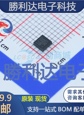 LTC3536IDD#PBF封装DFN-10_EP_3x3mmDC-DC电源芯片