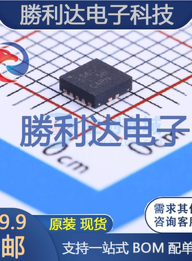 TPS2560DRCR封装VSON-10功率电子开关全新现货 量大价优
