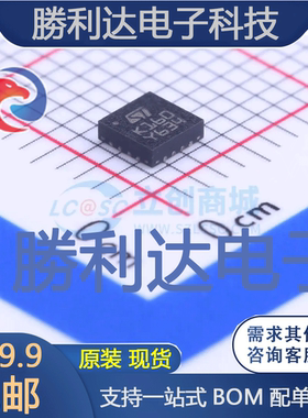 TSU104IQ4T封装QFN-16_3x3x05P运算放大器全新现货 量大价优