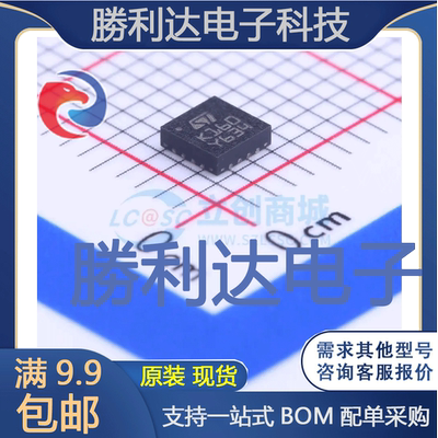 TSU104IQ4T封装QFN-16_3x3x05P运算放大器全新现货 量大价优