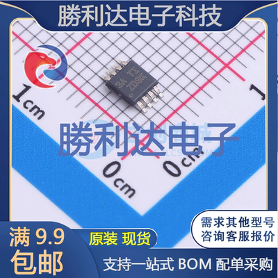 芯片电子元件配单全新原装现货
