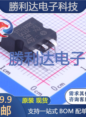 STTH3002CG-TR封装D2PAK快恢复/超快恢复二极管全新现货 量大价优