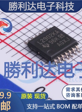 LM2902KAVQPWR封装TSSOP-14运算放大器 全新现货