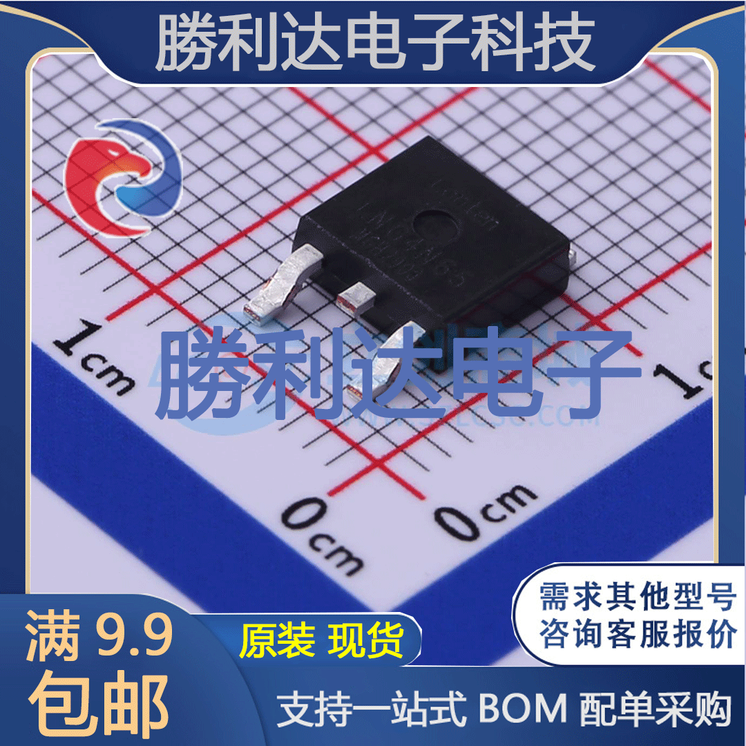 芯片电子元件配单全新原装现货