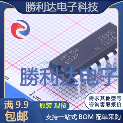 芯片电子元件配单全新原装现货