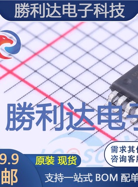 RS8552XM封装MSOP-8精密运放 全新现货
