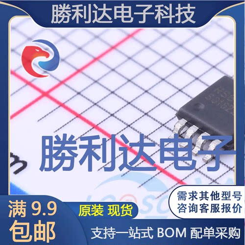 全新原装量大价优集成电路芯片