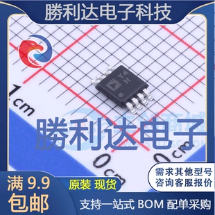 AD8237ARMZ封装MSOP-8仪表放大器