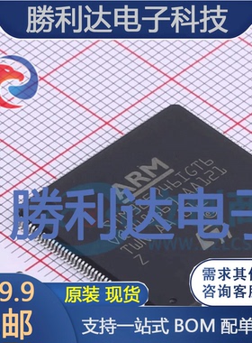 STM32F746IGT6封装LQFP-176ST(意法半导体)