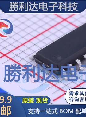 PMC131-S16封装SOP-16A单片机(MCU/MPU/SOC) 全新现货 量大价优