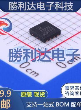 SM3380EHQGC-TRG封装DFN3x3E-8_EP2场效应管(MOSFET)