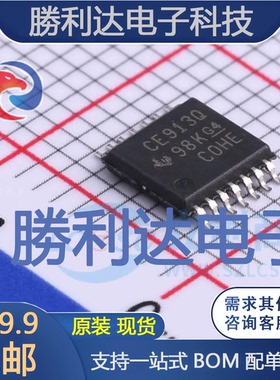 CDCE913QPWRQ1封装TSSOP-14时钟发生器/频率合成器/PLL