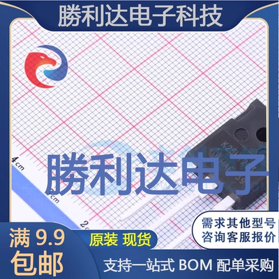 IKW25N120H3封装TO-247IGBT管/模块全新现货 量大价优