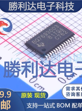 BQ7693003DBT封装TSSOP-30电池管理