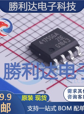 BTS4175SGAXUMA1封装PG-DSO-8功率电子开关全新现货 量大价优
