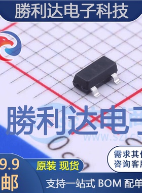 S9013G封装SOT-23三极管(BJT) 全新现货 10PCS