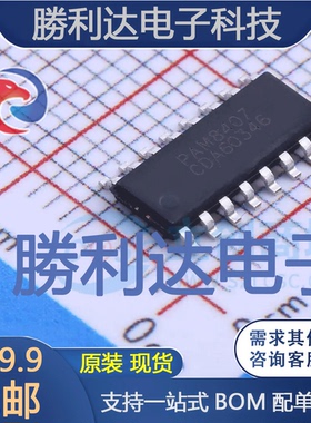 PAM8407DR封装SOIC-16_150mil音频功率放大器全新现货 量大价优