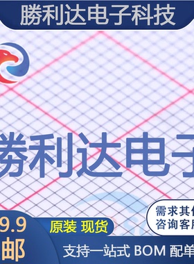 K2000E70封装TO-92触发二极管全新现货 量大价优