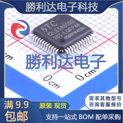 芯片电子元件配单全新原装现货